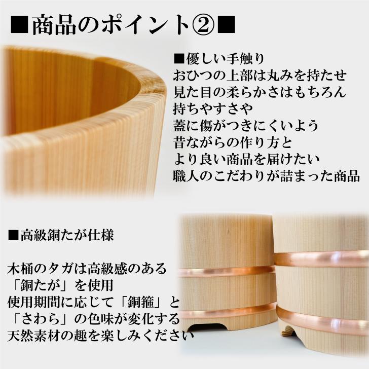 さわら おひつ 7合 24cm 国産 高級 木曽さわら 木製 江戸びつ 飯櫃 飯
