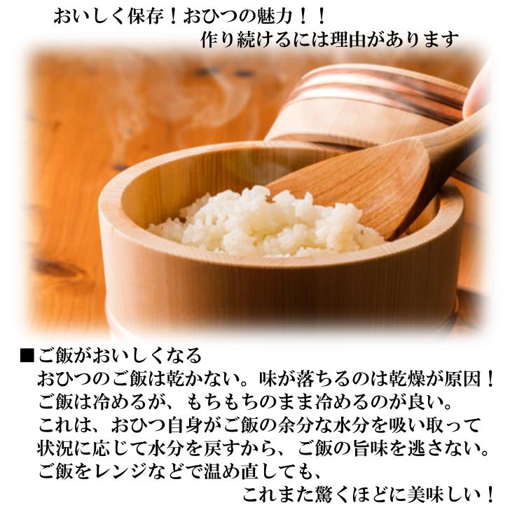 飯櫃 お櫃 日本製 木製 1升 777 【公式通販】