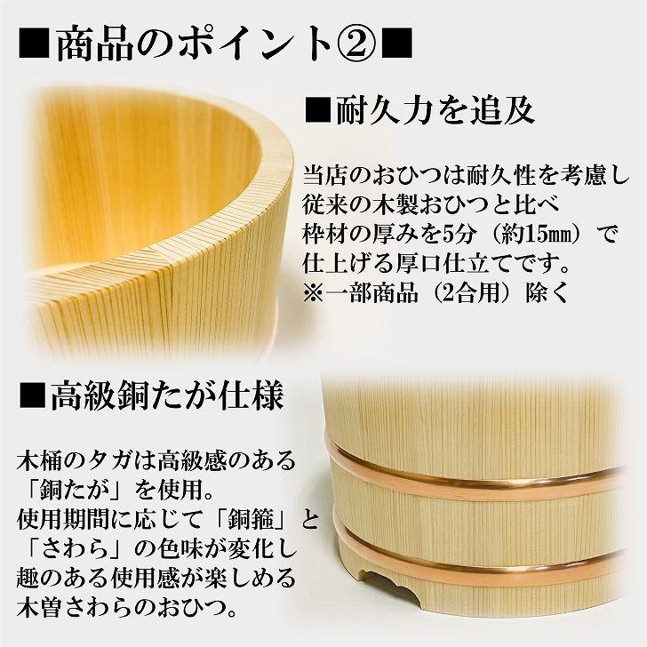 のせ蓋おひつ　27cm のせ蓋おひつ 27cm