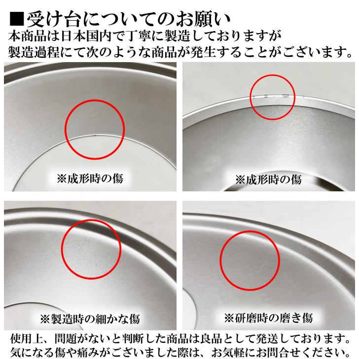 北陸アルミニウム せいろ用 受け台 20 (10〜18cm用) アルミ 日本製