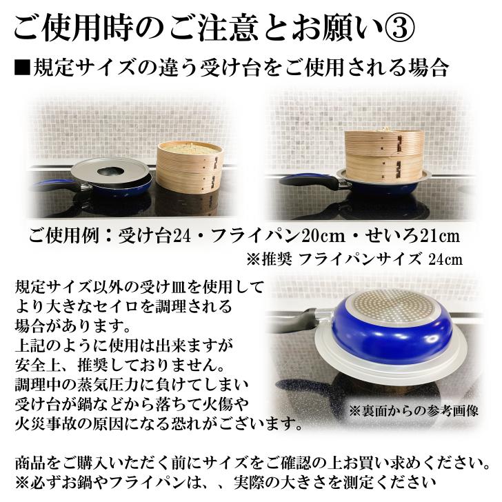 北陸アルミニウム せいろ用 受け台 24 (10〜21cm用) アルミ 日本 北陸アルミニウム せいろ用 受け台 24 (10〜21cm用) アルミ 日本