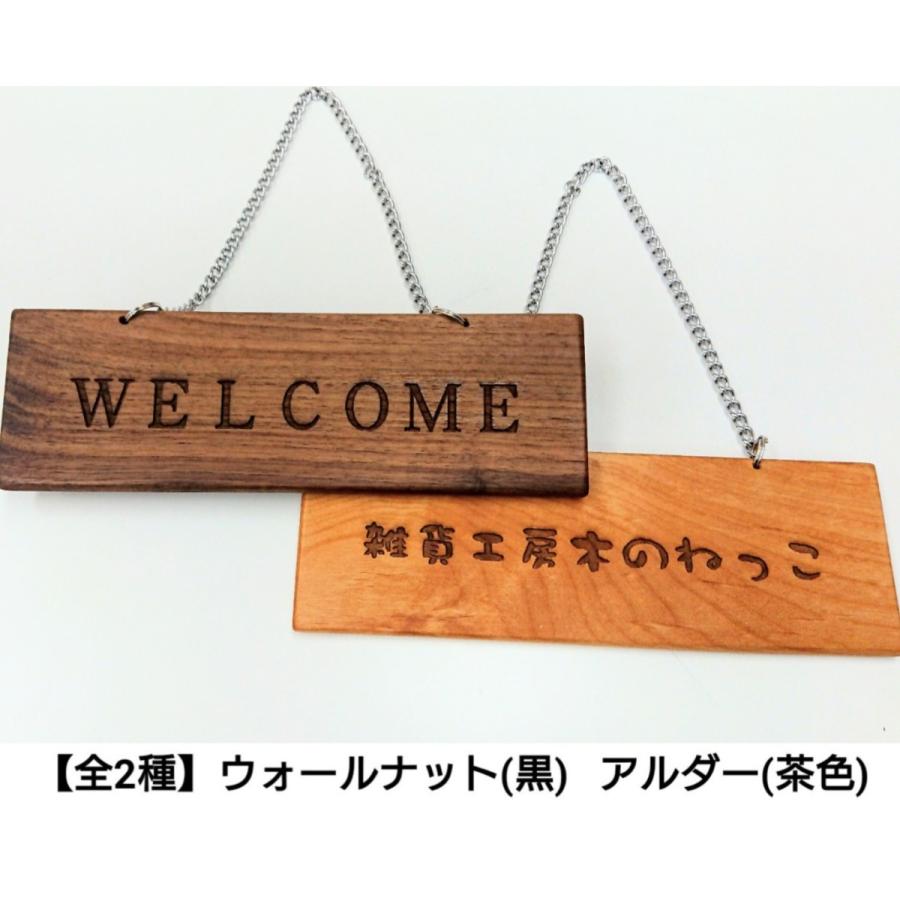 ドアプレート 木製 表札 文字入れ 名前 名入れ プレゼント オーダーメイド プレート 看板 無垢材 日本製 彫刻 アンティーク Dp 001 雑貨工房 木のねっこ 通販 Yahoo ショッピング