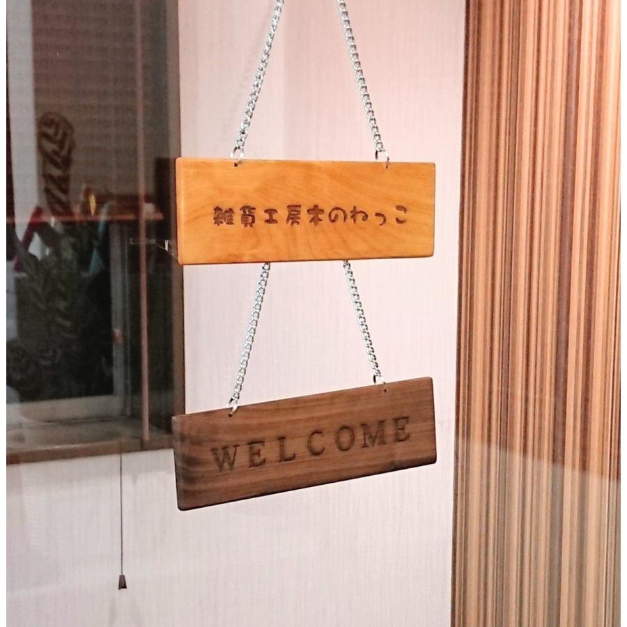 木製看板　オーダー看板　ハンドメイド送料無料贈答品ギフトプレゼント開店祝い 木製看板 オーダー看板 ハンドメイド 開店祝い 贈答品 ギフト