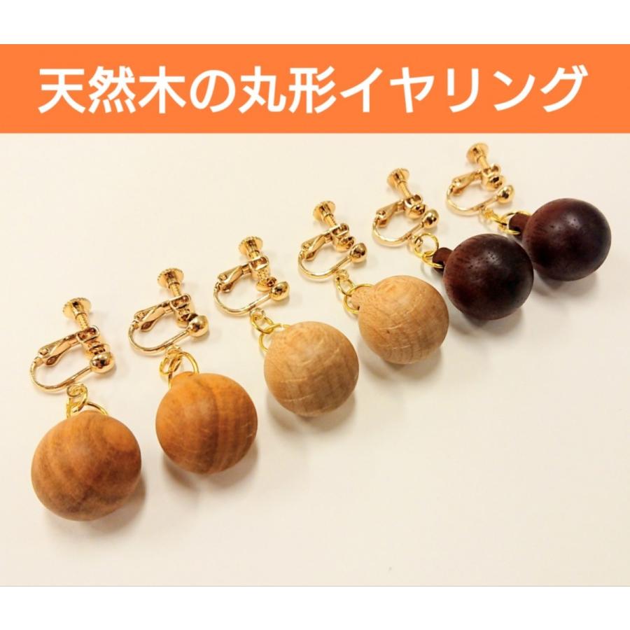 イヤリング 木製 レディース 和風 丸形 ゴールド アクセサリー プレゼント 日本製 職人手作り ラッピング無料 :KE-001:雑貨工房 木のねっこ  - 通販 - Yahoo!ショッピング
