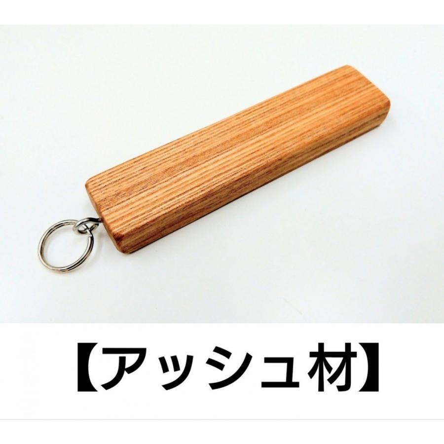 キーホルダー 木製 ストラップ アクセサリー インテリア プレゼント 家 Kh 004 雑貨工房 木のねっこ 通販 Yahoo ショッピング