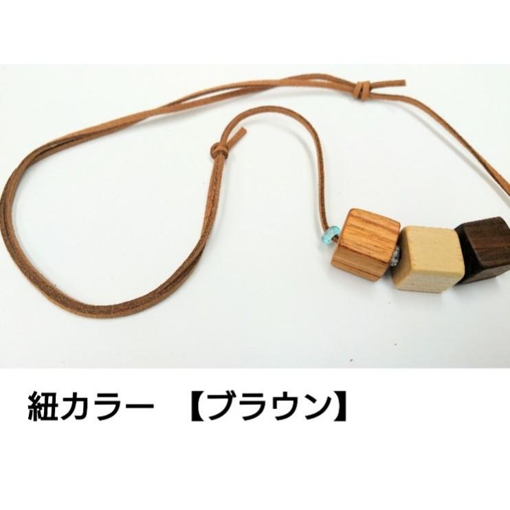 ネックレス 木製 アクセサリー レディース 選べる木の形 紐カラー プレゼント 女性 ペンダント ファッション 和風 雑貨 Kn 010 雑貨工房 木のねっこ 通販 Yahoo ショッピング