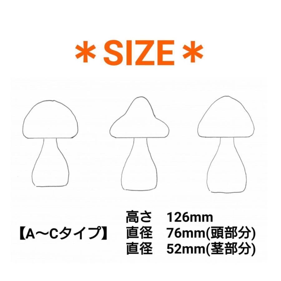 売れ筋介護用品も！ きのこ 小物入れ 置き物 雑貨 木製