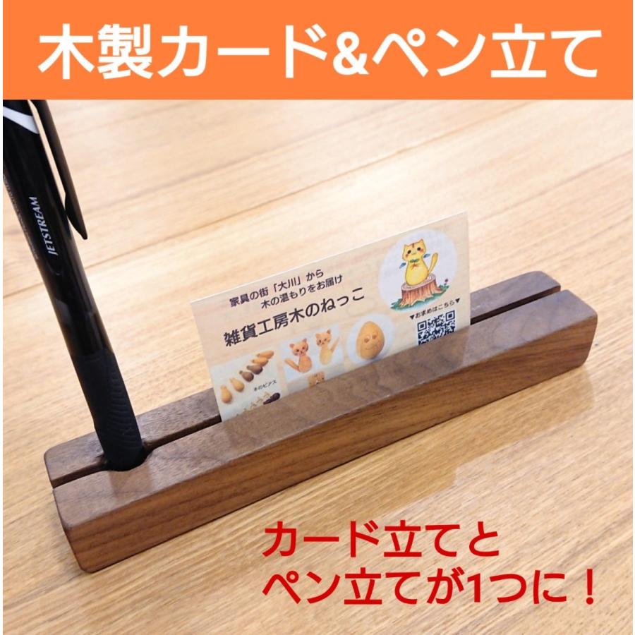 カード立て ペン立て 木製 名刺 カードスタンド 写真 フォトスタンド 受付 おしゃれ メモスタンド ディスプレイ デコレーション Kt 001 雑貨工房 木のねっこ 通販 Yahoo ショッピング
