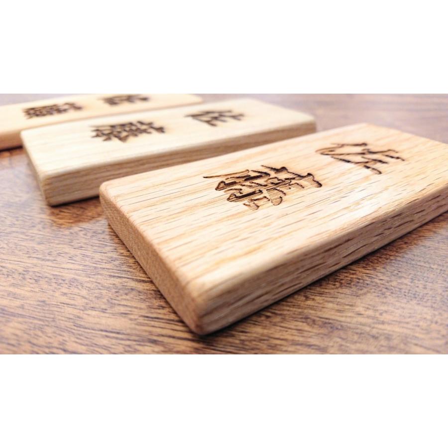 表札 木製 玄関 和風 ネームプレート おしゃれ マンション 戸建 銘木