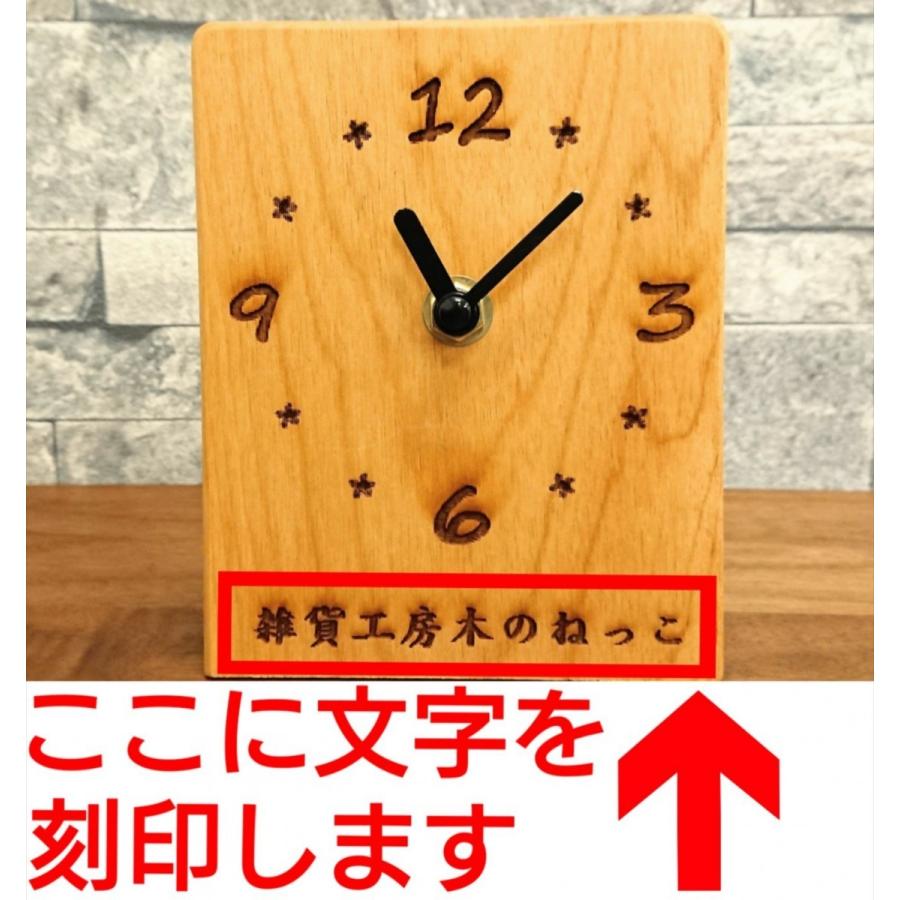 置き時計 木 モク ロック 木製 名前入れ 名入れ 文字入れ 木の時計 インテリア 日本製 大川家具 職人手作り Mk 003 雑貨工房 木のねっこ 通販 Yahoo ショッピング
