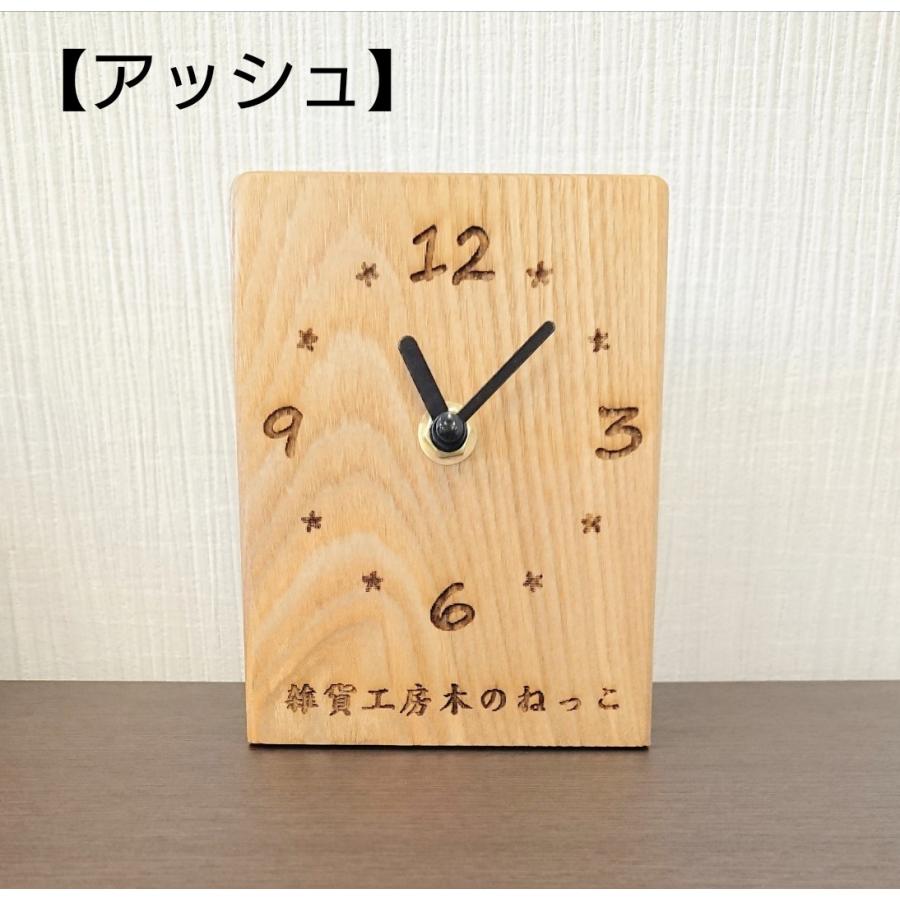 置き時計 木 モク ロック 木製 名前入れ 名入れ 文字入れ 木の時計 インテリア 日本製 大川家具 職人手作り Mk 003 雑貨工房 木のねっこ 通販 Yahoo ショッピング