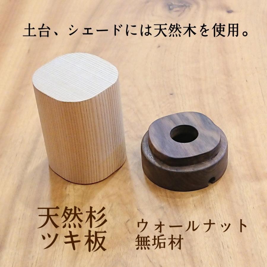 照明 テーブルライト 卓上ライト 木製 間接照明 おしゃれ 寝室 和風