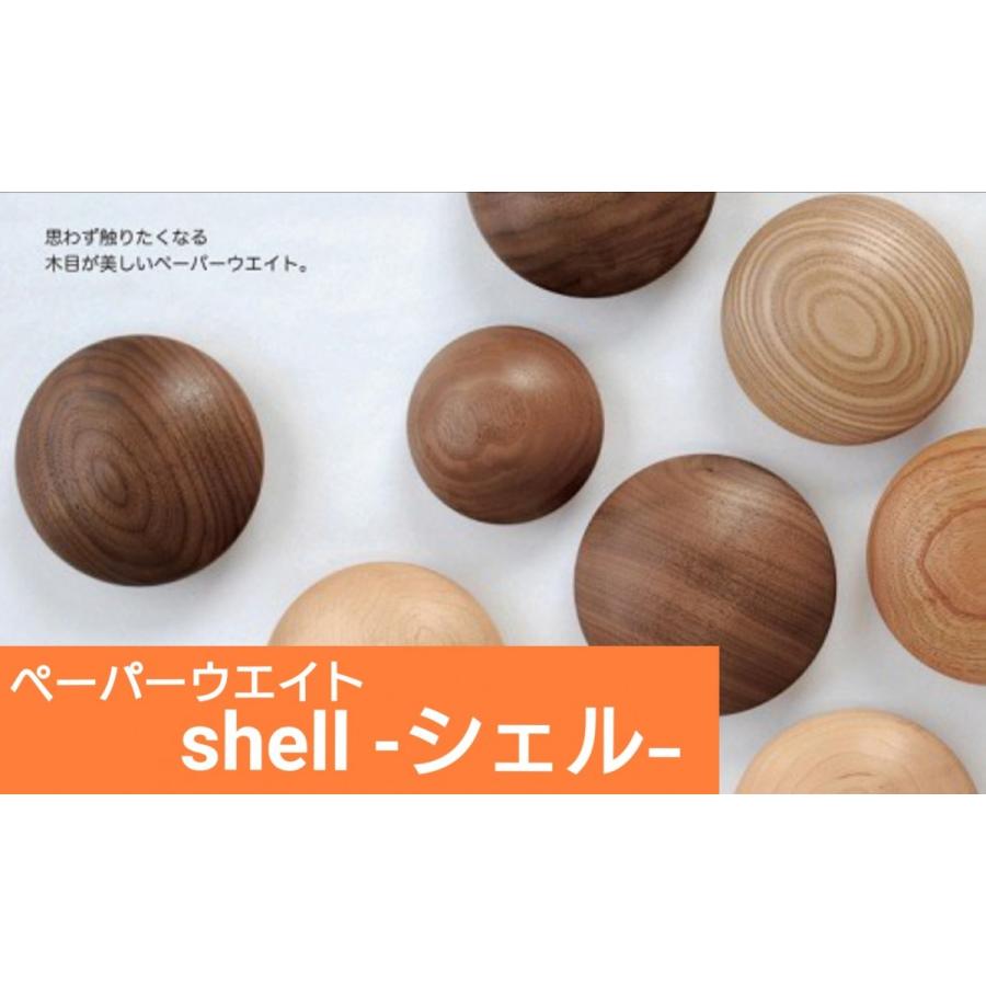 ペーパーウエイト 木製 文具 プレゼント 女性 男性 ギフト 文房具 事務