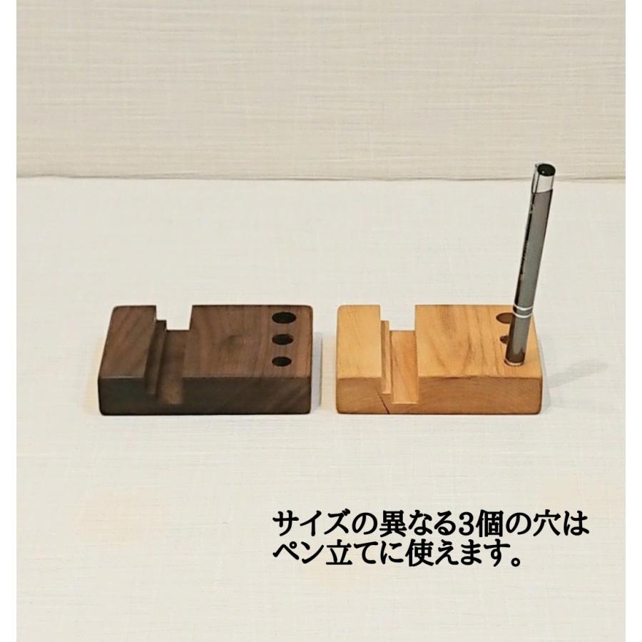スマホスタンド 木 ペンスタンド スマホ立て ペン立て 木製 スマホ