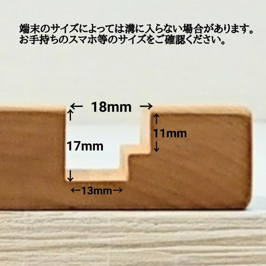 スマホスタンド 木 ペンスタンド スマホ立て ペン立て 木製 スマホ