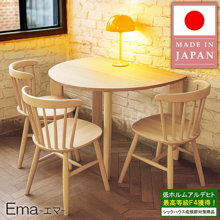 ダイニングテーブル 半円 丸 120 4人 国産 大川家具 丸テーブル