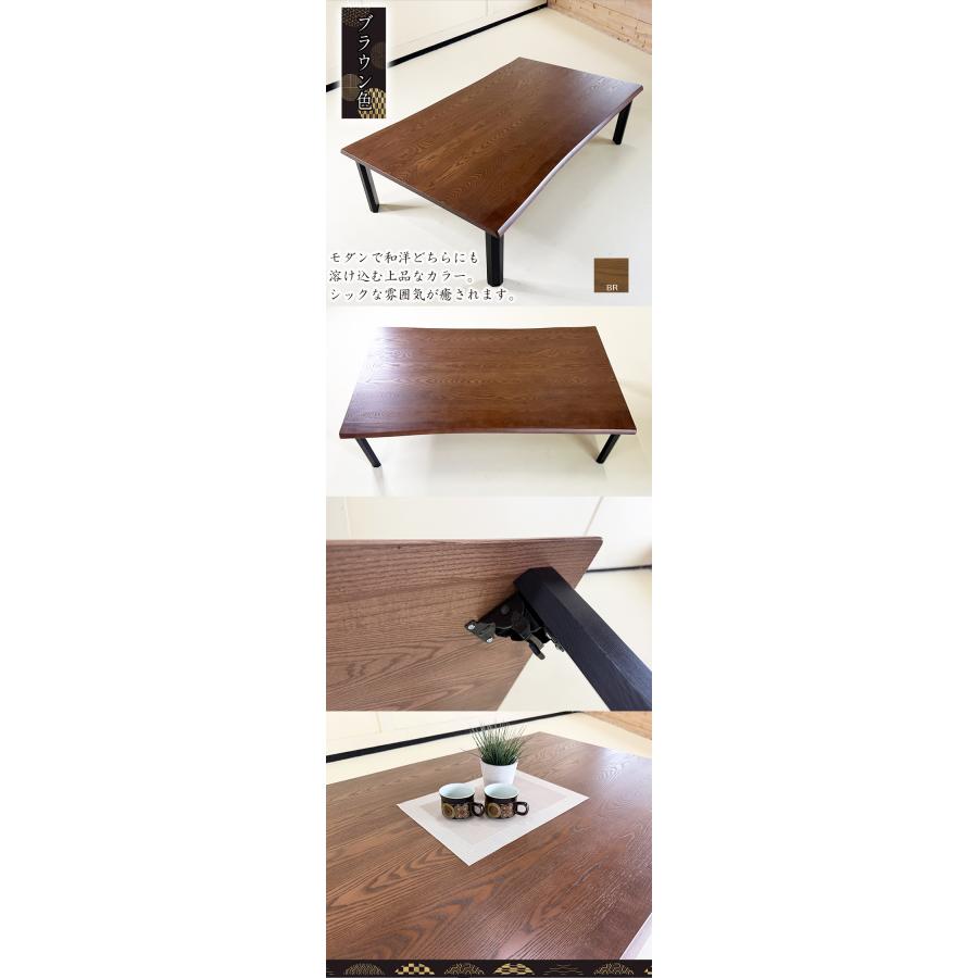 座卓 180 国産 折りたたみ テーブル 120 完成品 座卓テーブル 150 210