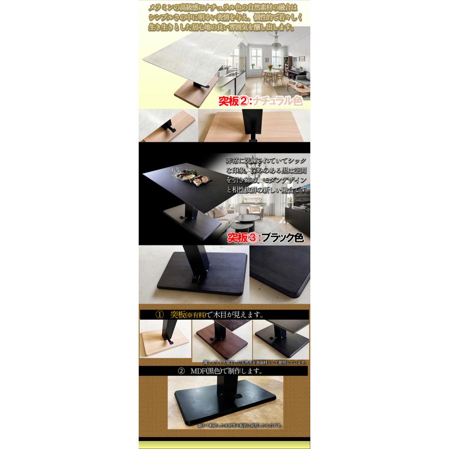 昇降式テーブル こたつ 無段階 国産 140 130 120 80 110 100 大川家具