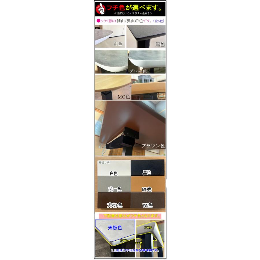 昇降式テーブル こたつ 無段階 国産 140 130 120 80 110 100 大川家具