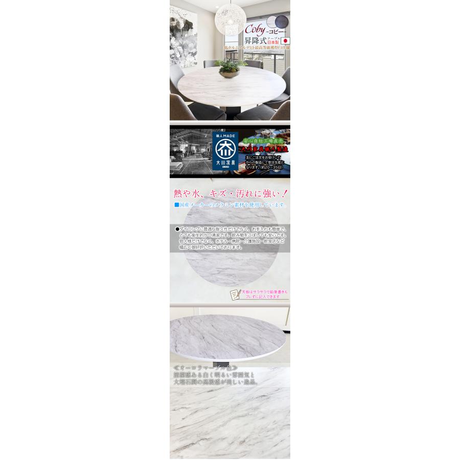 昇降式 ダイニング テーブル　丸　100㎝　白　円形 昇降式テーブル 無段階 丸テーブル ダイニング 白 90cm 120 小さめ 黒