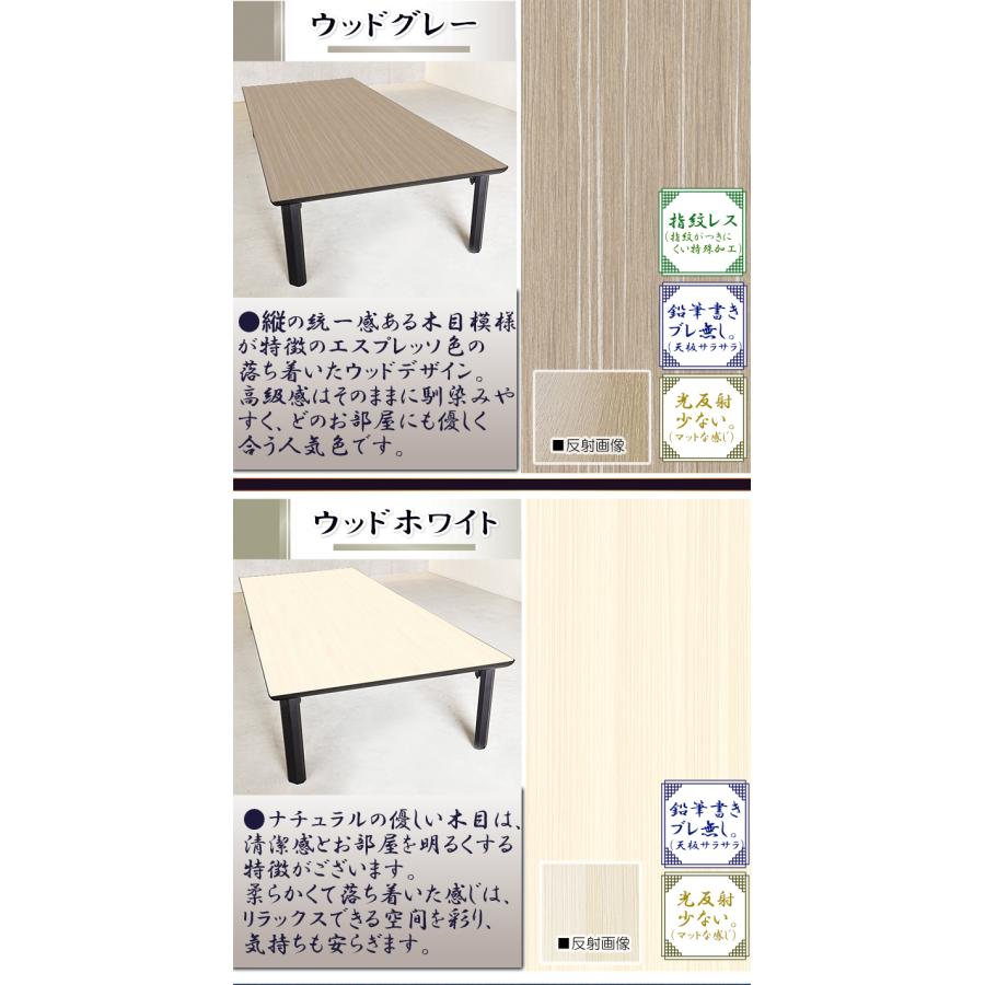 座卓 折りたたみ 完成品 国産 180 150 120 135 160 おしゃれ 白 座卓 折りたたみ 完成品 国産 180 150 120 135 160 おしゃれ 白