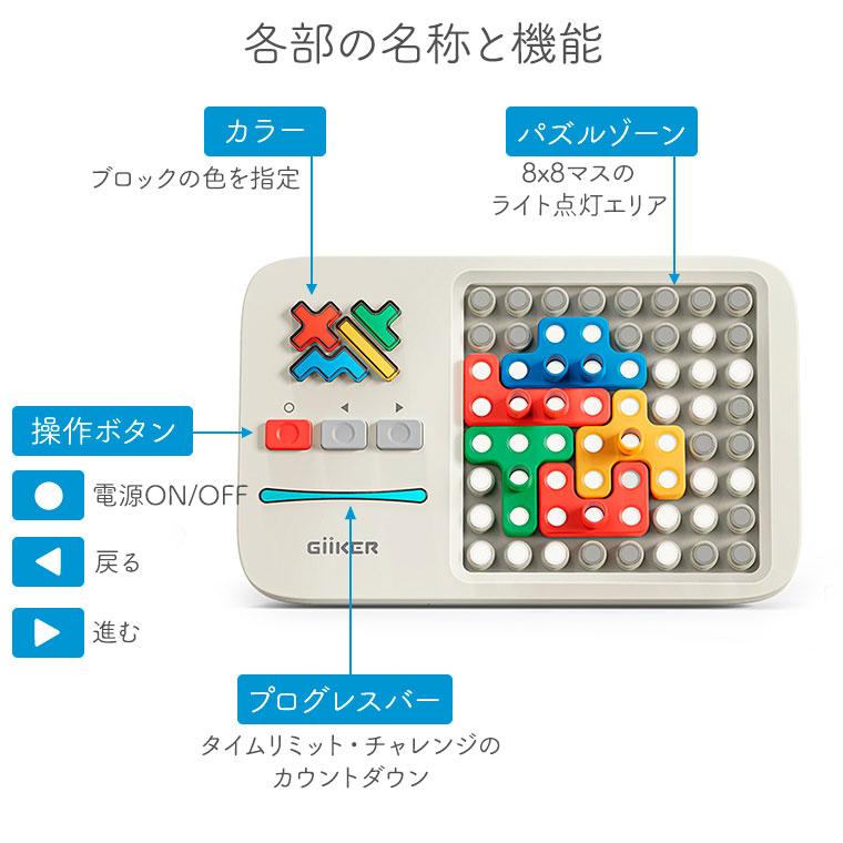 日本正規品 GiiKER ギーカー スーパーブロックス 知育玩具 SUPER BLOCKS キャストジャパン CASTJAPAN おもちゃ 脳トレ 大人 子供 入学｜kinoomocha｜04