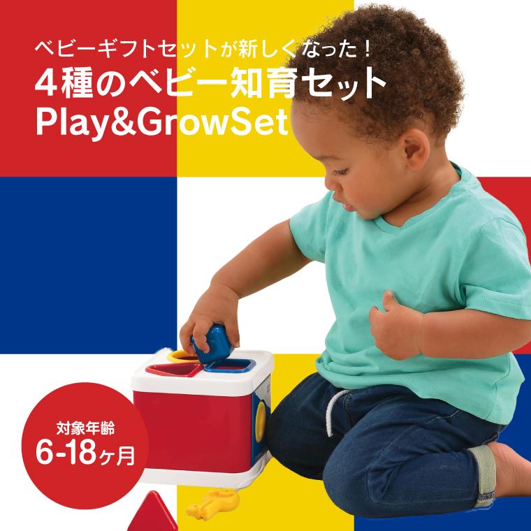 知育玩具 BorneLund（ボーネルンド）アンビトーイ 4種のベビー知育セット | 出産祝い・お祝いに最適 | おもちゃ大賞受賞 | ハーフバースデー おうち時間の画像
