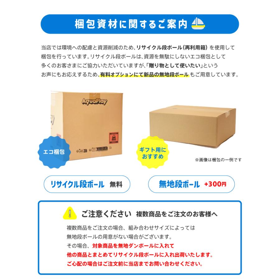 ボーネルンド（Bornelund） ＼おまけ付き／水遊び 正規品 BorneLund