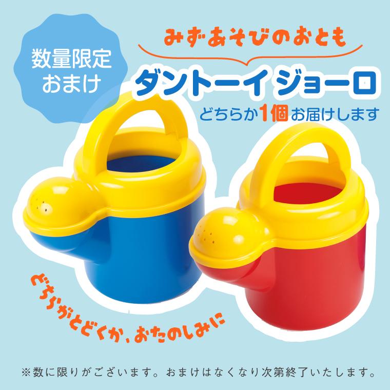 ボーネルンド（Bornelund） ＼おまけ付き／水遊び 正規品 BorneLund