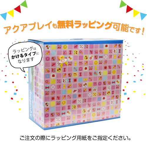 ボーネルンド（Bornelund） ＼おまけ付き／水遊び 正規品 BorneLund