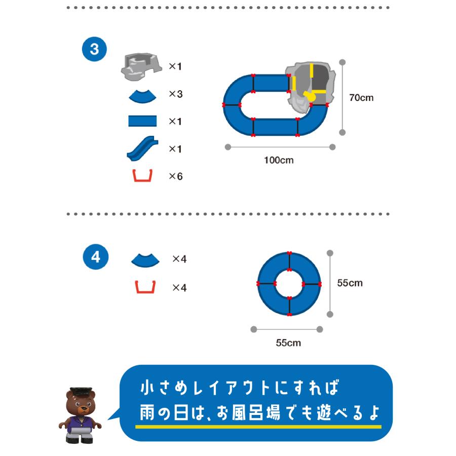 選べるおまけ付き 2024年版 水遊び ボーネルンド AquaPlay アクアプレイ マウンテンレイク 季節限定品 2歳 外遊び 入園 入学｜kinoomocha｜12