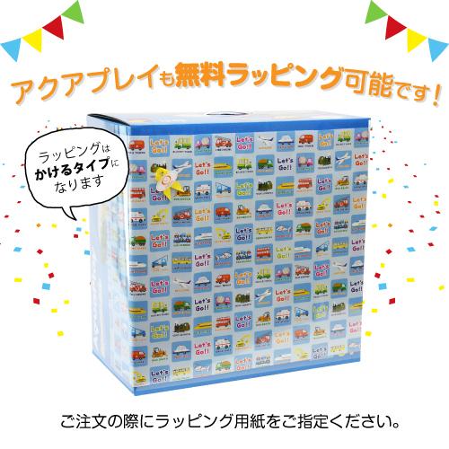 ボーネルンド（Bornelund） ＼おまけ付き／水遊び 正規品 BorneLund