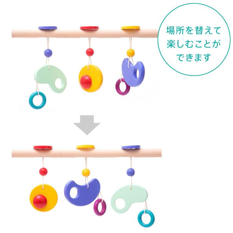 ボーネルンド（Bornelund） 木のおもちゃ ベビージム バヨ社 木の