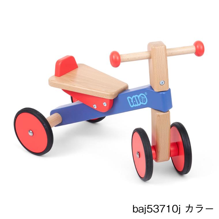 木のおもちゃ 乗用玩具 ボーネルンド｜バヨ社 木の四輪バイク｜カラー｜お誕生日 1歳 おうち時間 初節句 子供｜キックバイク 足けりバイク