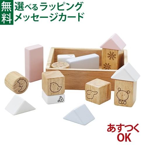 NICHIGAN（ニチガン） 知育玩具 木のおもちゃ ぬくもりおとつみき 音