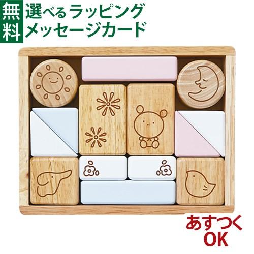 ①木製 知育玩具セット ボーネルンド ニチガン ブリオ エドインター