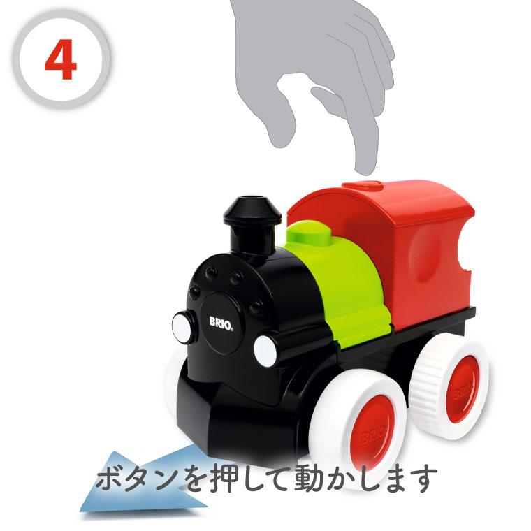 BRIO（ブリオ） 木のおもちゃ 電動車両 ブリオ/BRIO BRIO スチーム