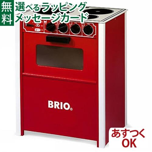 ブリオ BRIO キッチン シンク コンロ おままごと 【公式通販】