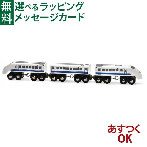 BRIO（ブリオ） 木製レールトイ BRIO SHINKANSEN 新幹線 3歳 おもちゃ