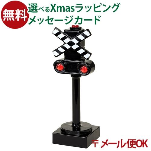 三工社　踏切　シグナル　ディスプレイ用品　非売品 三工社 踏切 シグナル ディスプレイ用品 非売品 製品情報・サポート