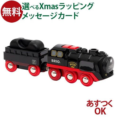 鉄道玩具 木製レール ブリオ BRIO ブリオ 木のおもちゃ 木製レール