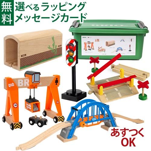 コモック限定 ブリオ 木製レール Brio 人気情景パーツ5点セット Brio特製プラケース入り 数量限定品 Fsc認証 Brs 001 木のおもちゃ コモック 通販 Yahoo ショッピング