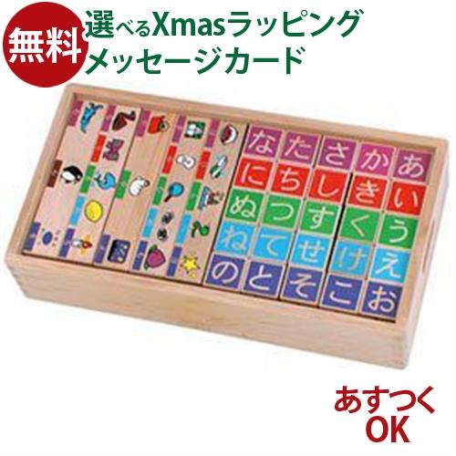 社 積木 かな積み木 ボーネルンド ボーネルンド Bornelund おもちゃ コモック Bz101 木のおもちゃ 日本製の積み木