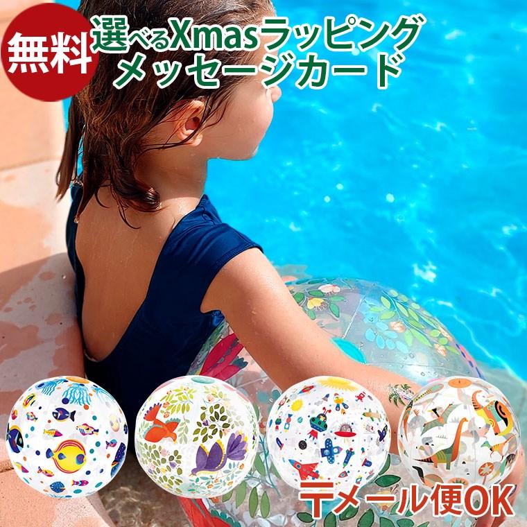 メール便OK フランス DJECO ジェコ ボール シリーズ 外遊び ビーチ