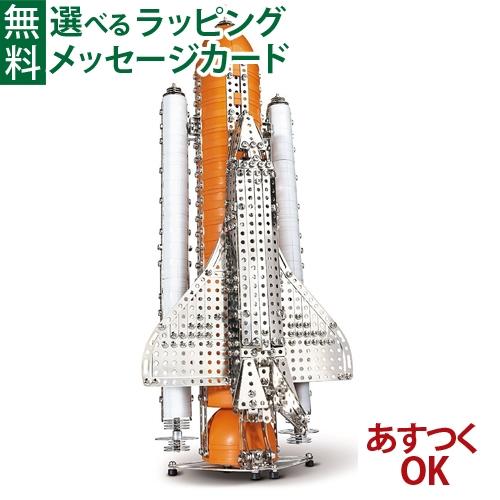 ボーネルンド（Bornelund） 知育玩具ボーネルンド Eitech/アイテック