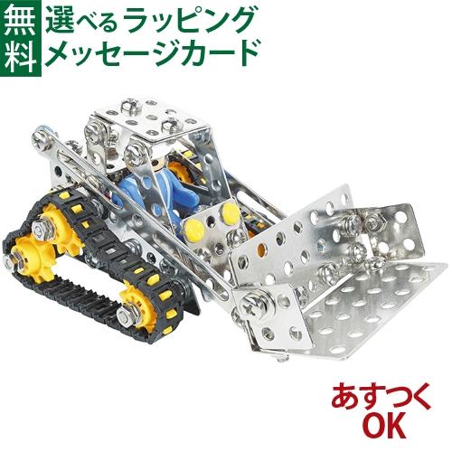 知育玩具ボーネルンド Eitech アイテック ホイールローダー ドイツ 5歳 おもちゃ 知育玩具 Et000 木のおもちゃ コモック 通販 Yahoo ショッピング