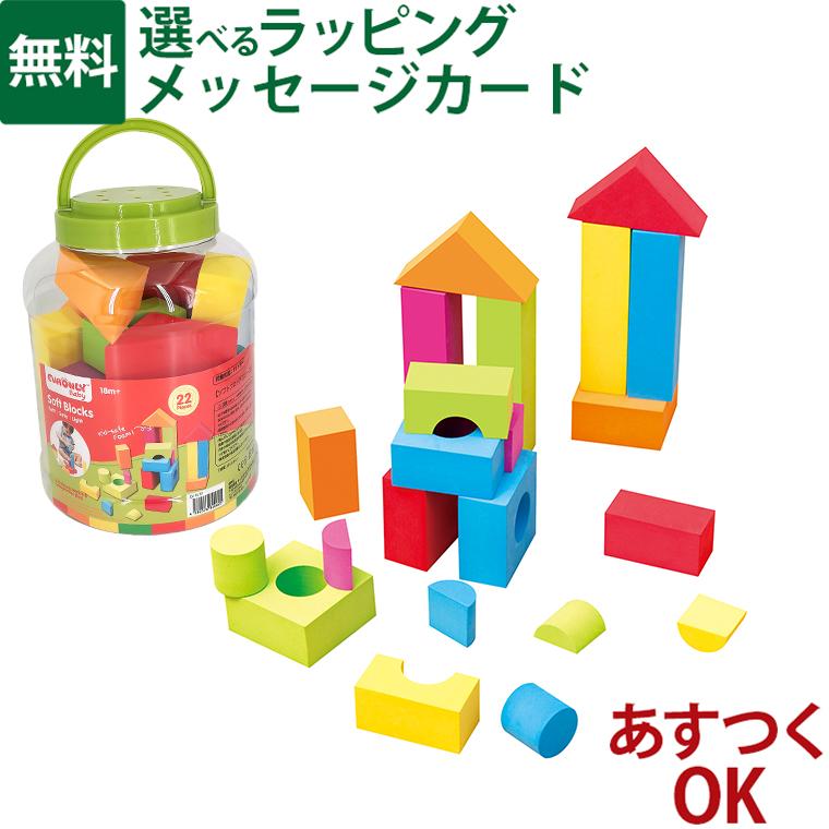 【正規品】WORD WIDS KIDS 絵本22冊＋ブロックセット パパジーノ EVAONLY エヴァオンリー ソフトブロック 22ピース ブロック