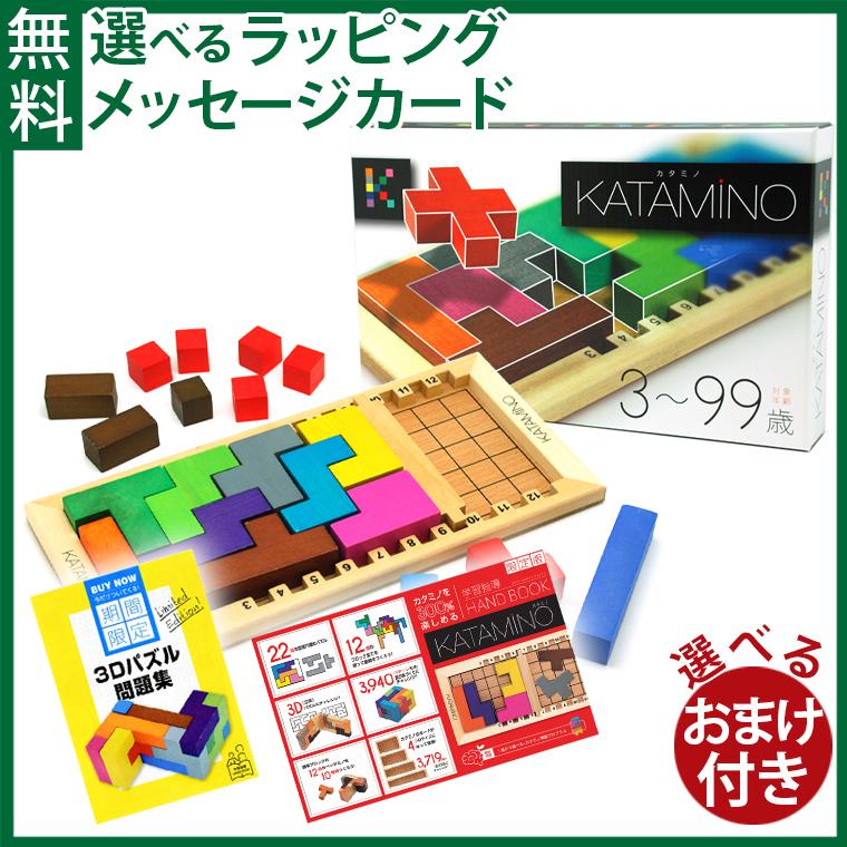 おまけ付き 3Dパズル問題集 正規輸入品 Gigamic ギガミック 社 無料 3歳 おもちゃ 知育玩具 KATAMINO カタミノ 正規逆輸入品