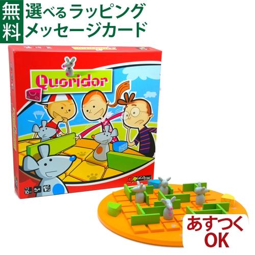 Gigamic おまけ付き 学習ハンドブック ボードゲーム Gigamic  