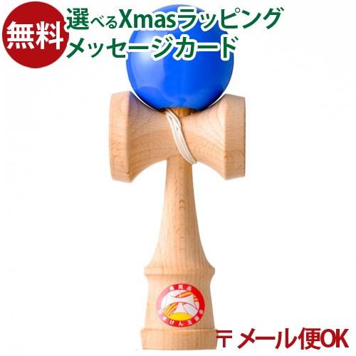 メール便ok 幻冬舎 はじめてのけん玉 青 日本けん玉協会推奨 4歳 おもちゃ 知育玩具 Cpstjpaqjw スポーツ玩具 Windowrevival Co Nz